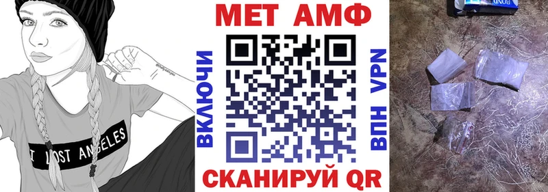 Амфетамин VHQ  площадка наркотические препараты  Заозёрный  наркота 