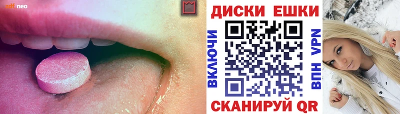 Ecstasy 99%  Заозёрный 