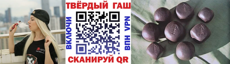 ГАШ VHQ  Заозёрный 