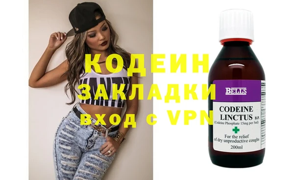 Альфа ПВП Вязьма