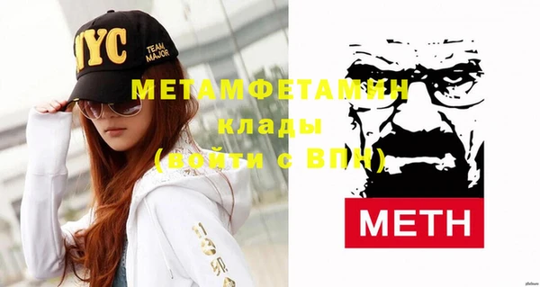 гашик Вяземский