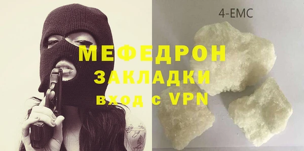 альфа пвп Чита