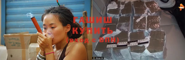 ПСИЛОЦИБИНОВЫЕ ГРИБЫ Вязники