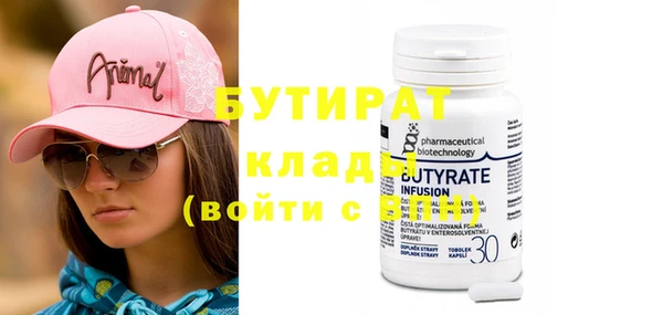 Альфа ПВП Вязьма