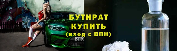 Альфа ПВП Вязьма