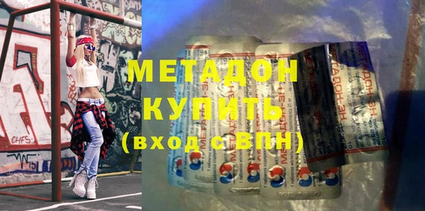 гашишное масло Морозовск