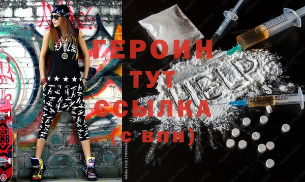Альфа ПВП Вязьма