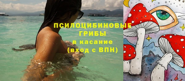метамфетамин Волосово