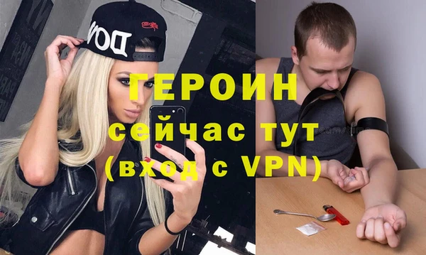 кокаин Нижний Тагил