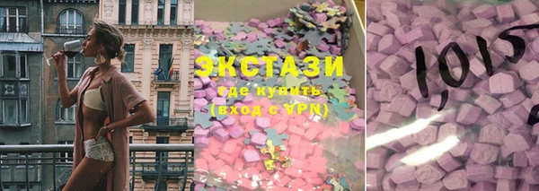 ПСИЛОЦИБИНОВЫЕ ГРИБЫ Вязники