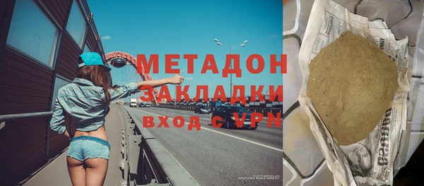 гашик Вяземский