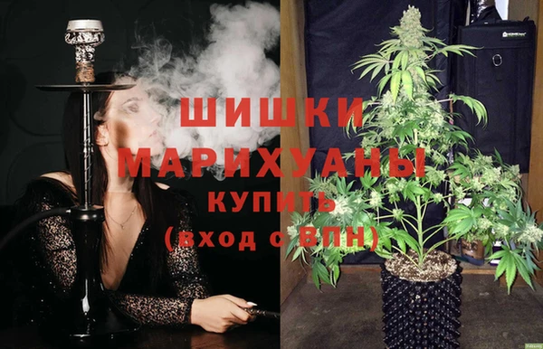 мяу мяу кристалл Моршанск