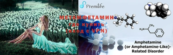 каннабис Волоколамск