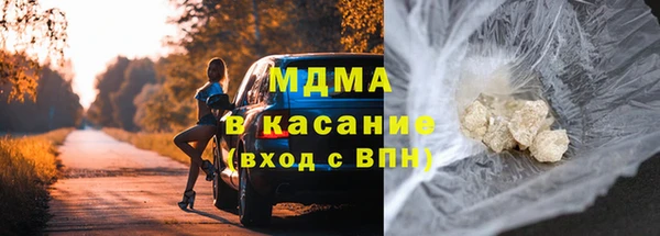 Альфа ПВП Вязьма