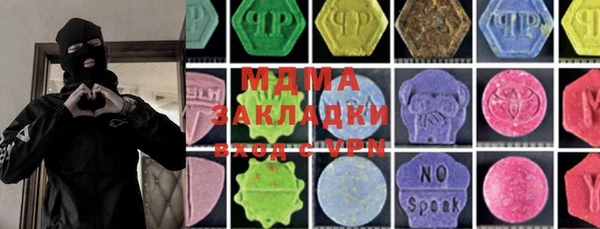 Альфа ПВП Вязьма