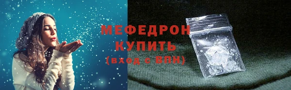 Альфа ПВП Вязьма