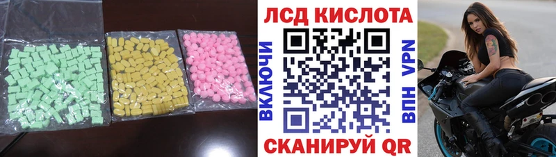мориарти формула  Заозёрный  ЛСД экстази кислота 
