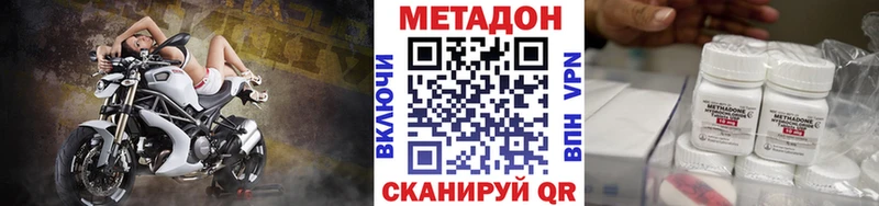 Метадон белоснежный  где найти наркотики  Заозёрный 