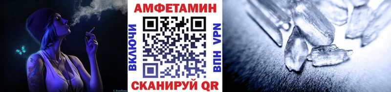 МЕТАМФЕТАМИН мет  мега tor  Заозёрный 