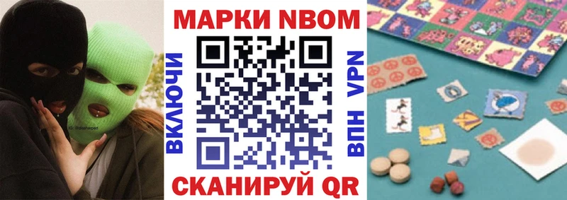 omg вход купить наркотик Заозёрный Марки N-bome 1,8мг